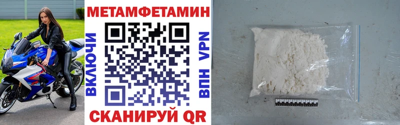 нарко площадка наркотические препараты мега ТОР Советский АМФЕТАМИН 98%