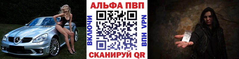 купить наркотики цена  Советский  Альфа ПВП крисы CK 