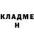 КЕТАМИН VHQ Demoore