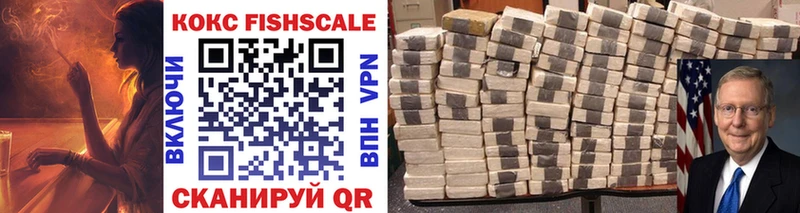 где можно купить   Советский  COCAIN 98% 