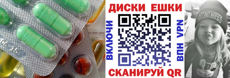Экстази VHQ Советский