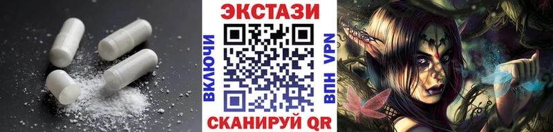 где купить наркоту  Советский  ЭКСТАЗИ диски 