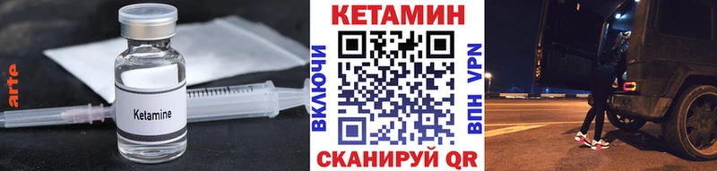 купить закладку  Советский  КЕТАМИН ketamine 