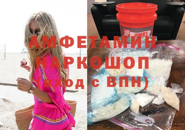 ешки Покровск