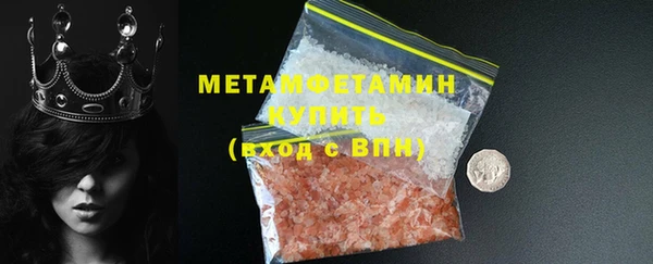 экстази Покачи