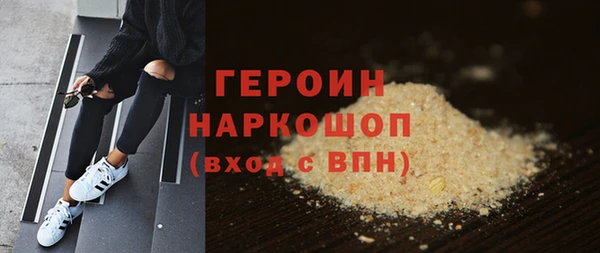 экстази Покачи