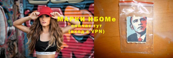 экстази Покачи