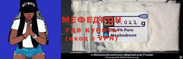 мяу мяу мука Пролетарск