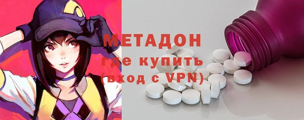 экстази Покачи