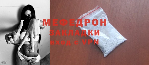 экстази Покачи
