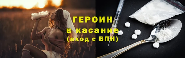 экстази Покачи