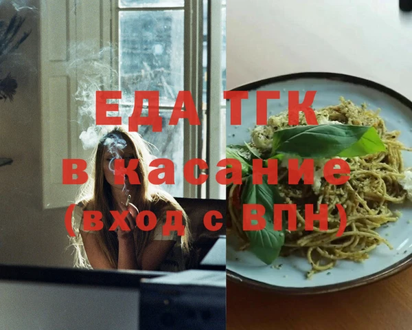 экстази Покачи