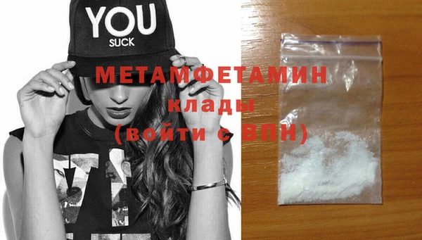 мяу мяу мука Приозерск