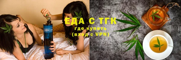 экстази Покачи