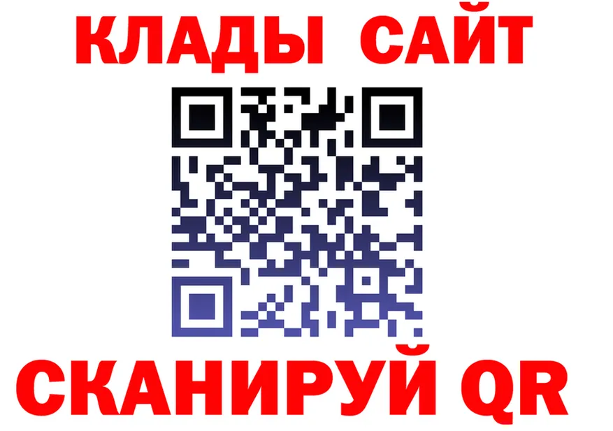 Метадон VHQ зеркало дарк нет кракен Советский