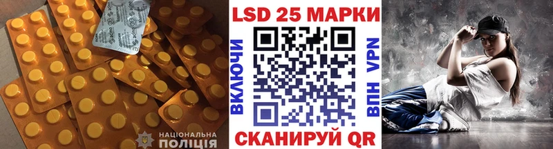 купить  цена  Советский  Лсд 25 экстази ecstasy 