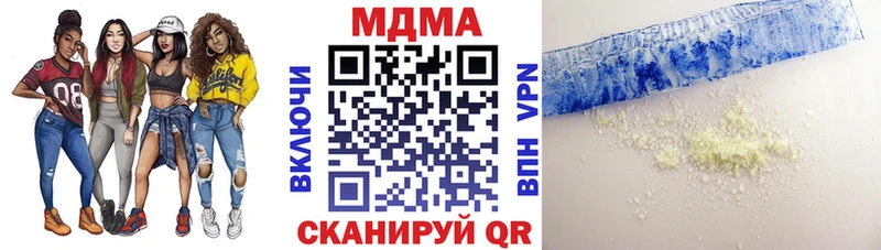 hydra   где купить наркоту  Советский  MDMA crystal 