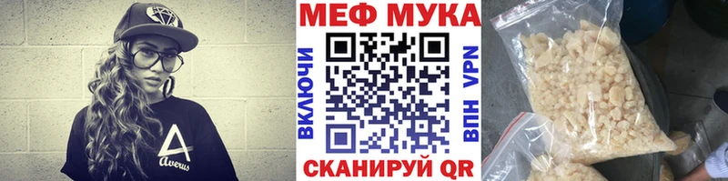 Меф 4 MMC Советский