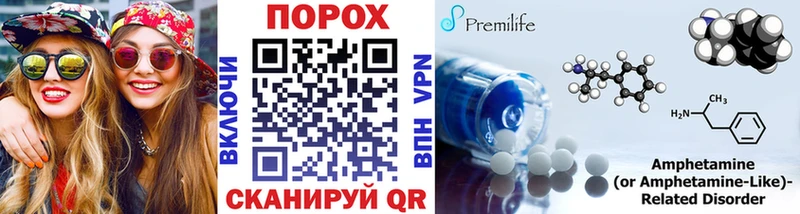 MEGA ССЫЛКА Советский Метамфетамин Декстрометамфетамин 99.9%