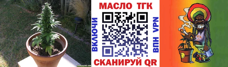 Дистиллят ТГК концентрат Советский