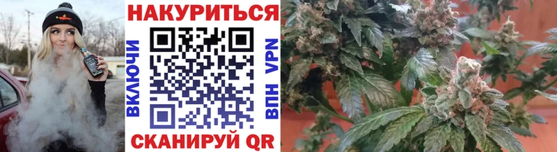 Канабис Amnesia  купить   Советский 